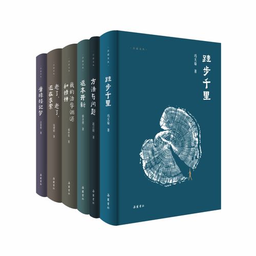 岳麓書社邀您共赴書香盛宴——2024北京圖書訂貨會不見不散