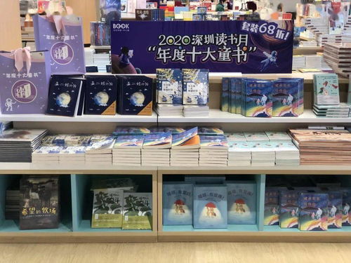 開學(xué)必備 這些圖書，你值得擁有